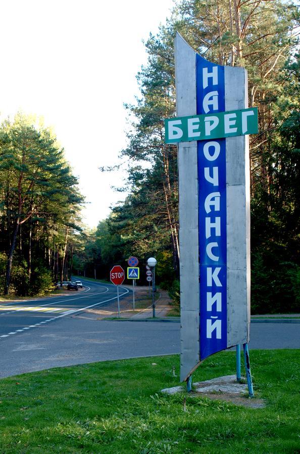 Narochanskiy Bereg Sanatorium Lago Naroch Exterior foto